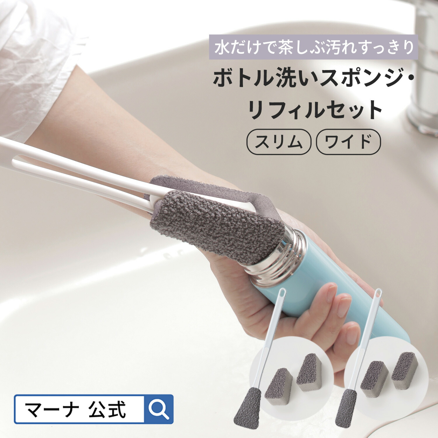 ポット・ステンレスボトル用 キッチンブラシ 〔長さ約37cm〕 マイパスティ3 ポット・ステンボトルブラシ 〔100個セット〕 ポット・ステンレスボトル用 キッチンブラシ (長さ約37cm