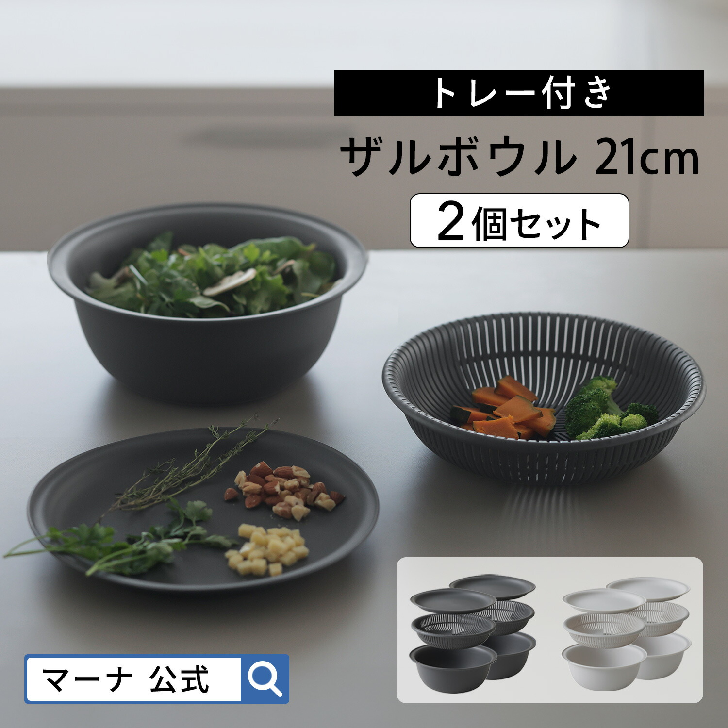 楽天市場】ヒルナンデス！で紹介【マーナ公式】すくいやすい
