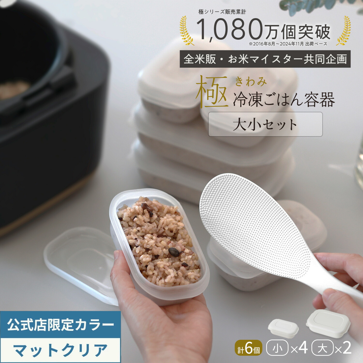 世界名作劇場シリーズ パズル950ピース 世界名作劇場シリーズ 登場人物