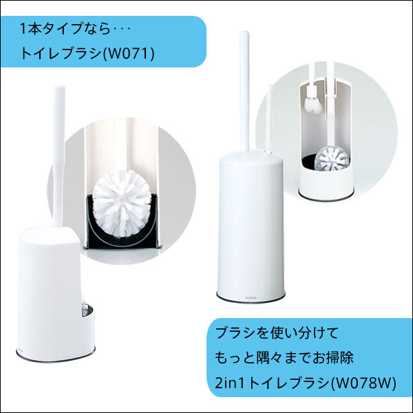 激安正規品 カラーデコ トイレブラシ ケース アイボリー 1コ入