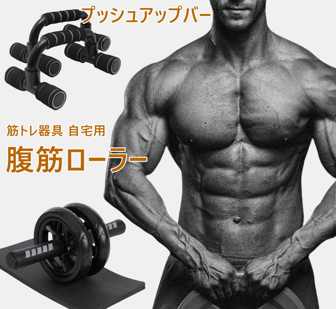 チョンダヨン DVD +専用ダンベル+アブローラー Amazon.co.jp: 腹筋ローラー 2個,5BILLION ダブルホイール