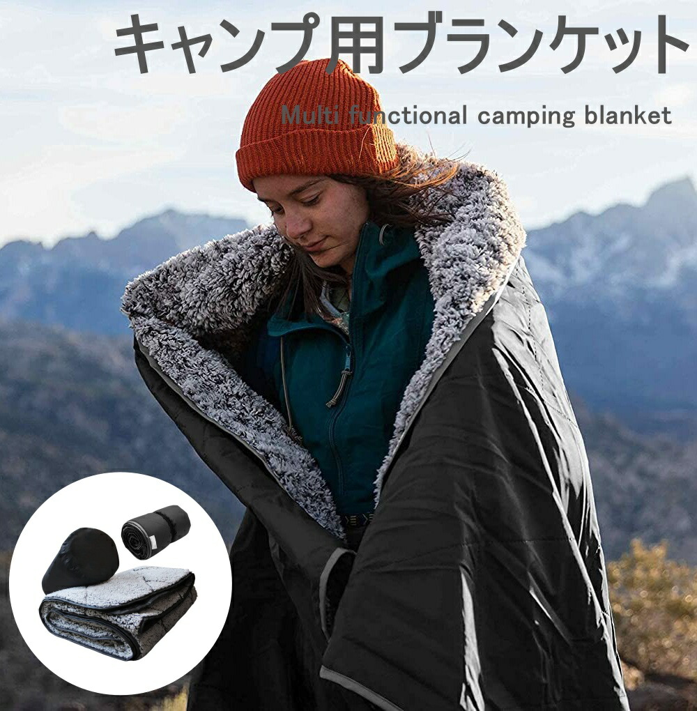 楽天市場】【公式】 ブランケット 大判 200×140cm シングル 洗える