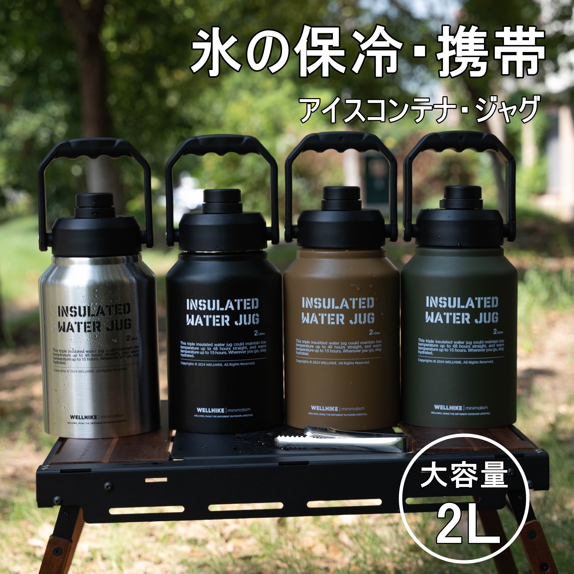 カーゴ コンテナ　MEGA WATER JUG 保冷カバーセット カーゴ コンテナ MEGA WATER JUG 保冷カバーセット 楽天市場