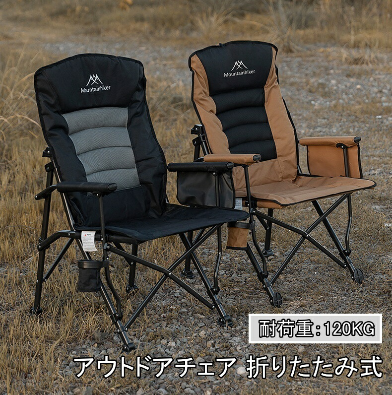楽天市場】マウンテンスミス アウトドアチェア スリングバック