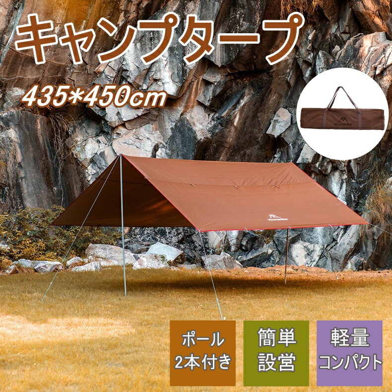 テント・タープ MIKA パール金属 キャプテンスタッグ ラニー メッシュタープテント M