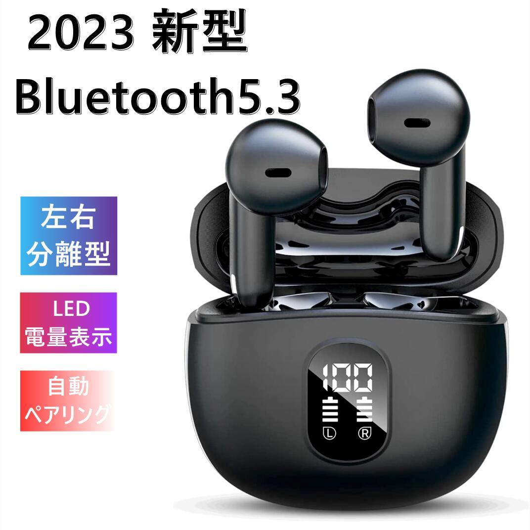 bluetooth001.jpg