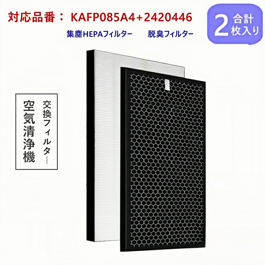 空気清浄機 KAFP085A4 MCK70X-7 71NxXtNzljL._UF350,350_QL80_.jpg