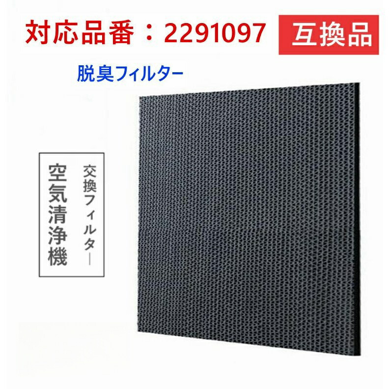 楽天市場】【在庫あり】 サンヨー 空気清浄機用集塵・脱臭