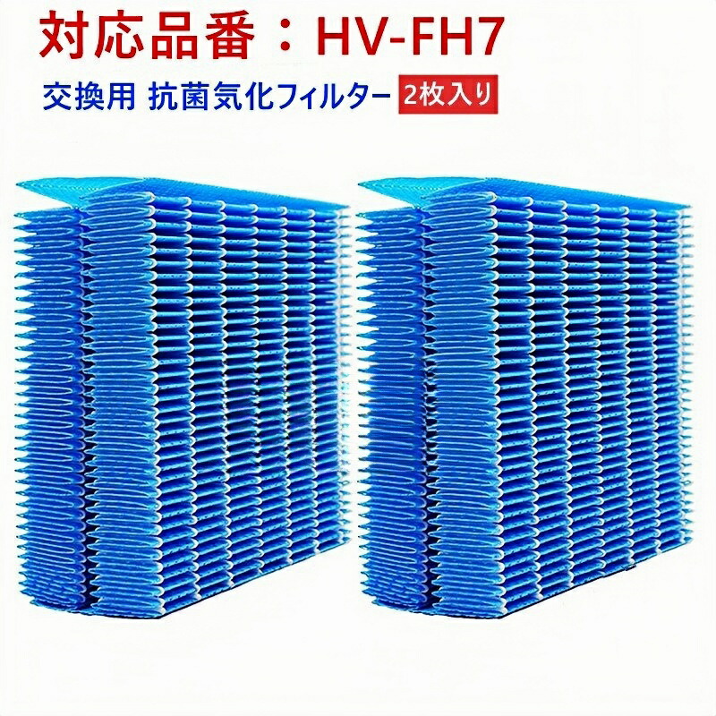 シャープ 加湿器 HV-L75-W HV-FH7 FZ-AG01K1 シャープ 加湿器 HV-L75-W HV-FH7 FZ-AG01K1 Amazon.co.jp : HV