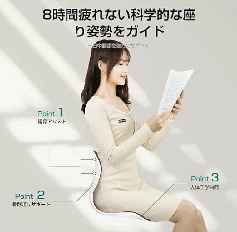 座布団 腰掛けや床に置いて座るだけ 腰心積もり 軽さ テレ細工物 骨盤帯から腰を受け支える 腰が一方ならずならない 高手向かい記憶装置綿 持ちはこぶ飾り気の無い