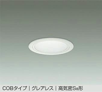 LED落ち込むともし火 COB印字機 グレアレス 高気密SB形 埋込専用 調光(位相数学調光｜逆位相数学調光) 昼白いこと（5000K） 200W好いかげんに 大光電機