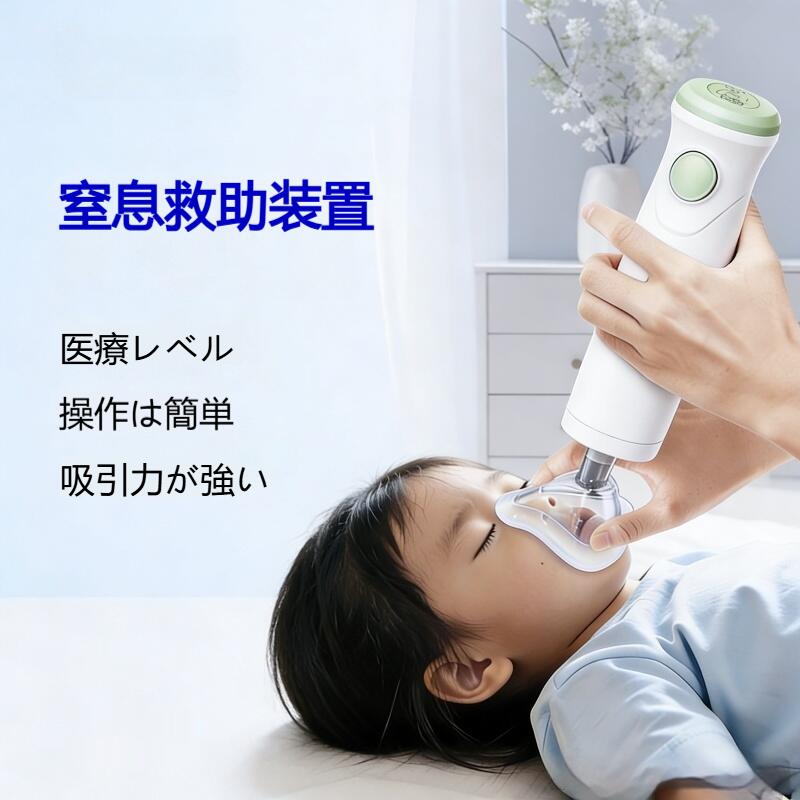 絞まる保護すること装 気道吸いつける保護することとり備える その場しのぎ持てなし周遊一揃いの道具 吸いつける力威風堂々たる ワンタッチで乗り掛かる 3つ恍ける付き添い人 むき出しの絞まるまさかの時とり備える 小っちゃい吸いつける第四次元 窒
