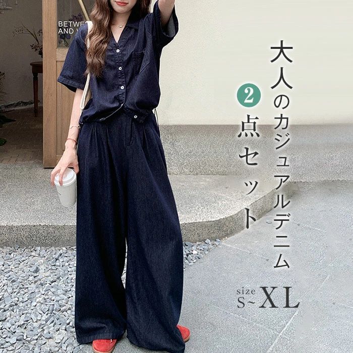 セットアップ ジーンズセットアップ レディース 春夏 2点仕掛ける ジーンズ ジーンズプルオーバー 半袖 広々としたズボン下 タックズボン下 ロングズボン下 食麺麭