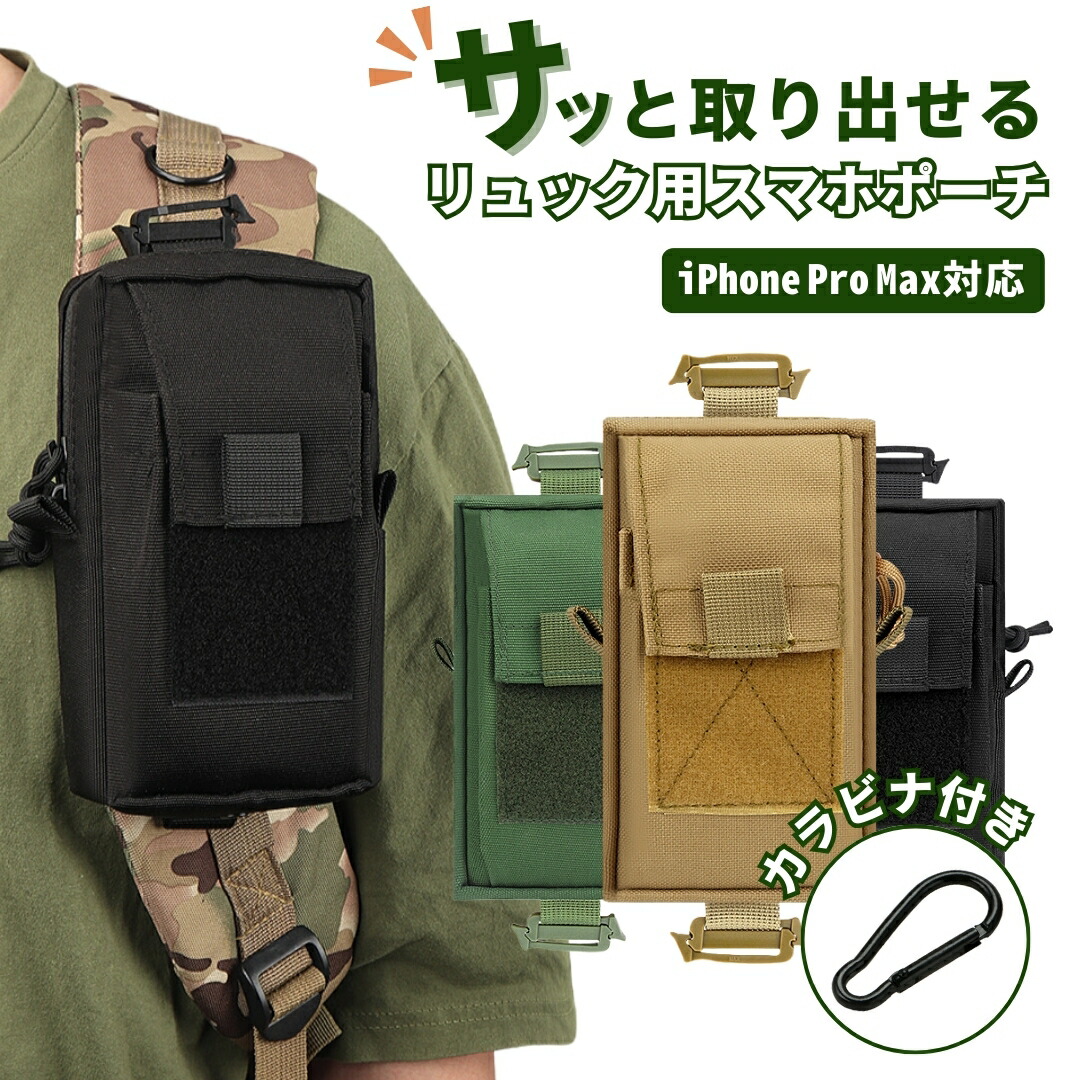日テレ×英国キンロックアンダーソン 3WAY特別コラボリュック