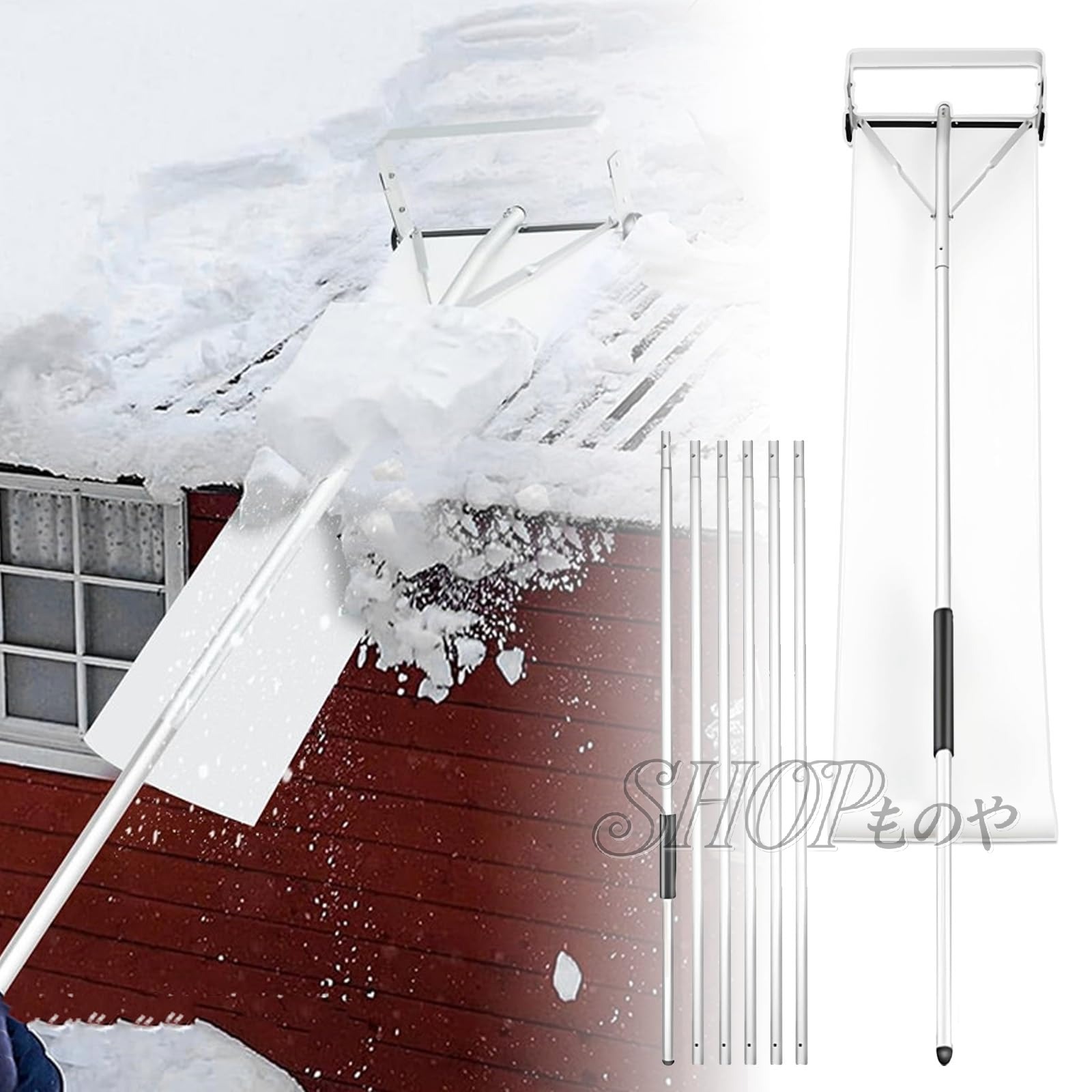 大屋根雪下ろし棒 2025年模範例 雪下ろし物の具 全長6-9m 棒 5-6度合い自然調整能力のある 除雪物の具 伸縮 大屋根 雪落とし ロング スノーダンプ 鉄道車両界面 新雪用 雪撥ね除ける機 白いもの を保護すること 第四次元と骨折りを切り詰める 若しもの事押しとどめる 花・ガーデン・DIY-ガーデニング・農業