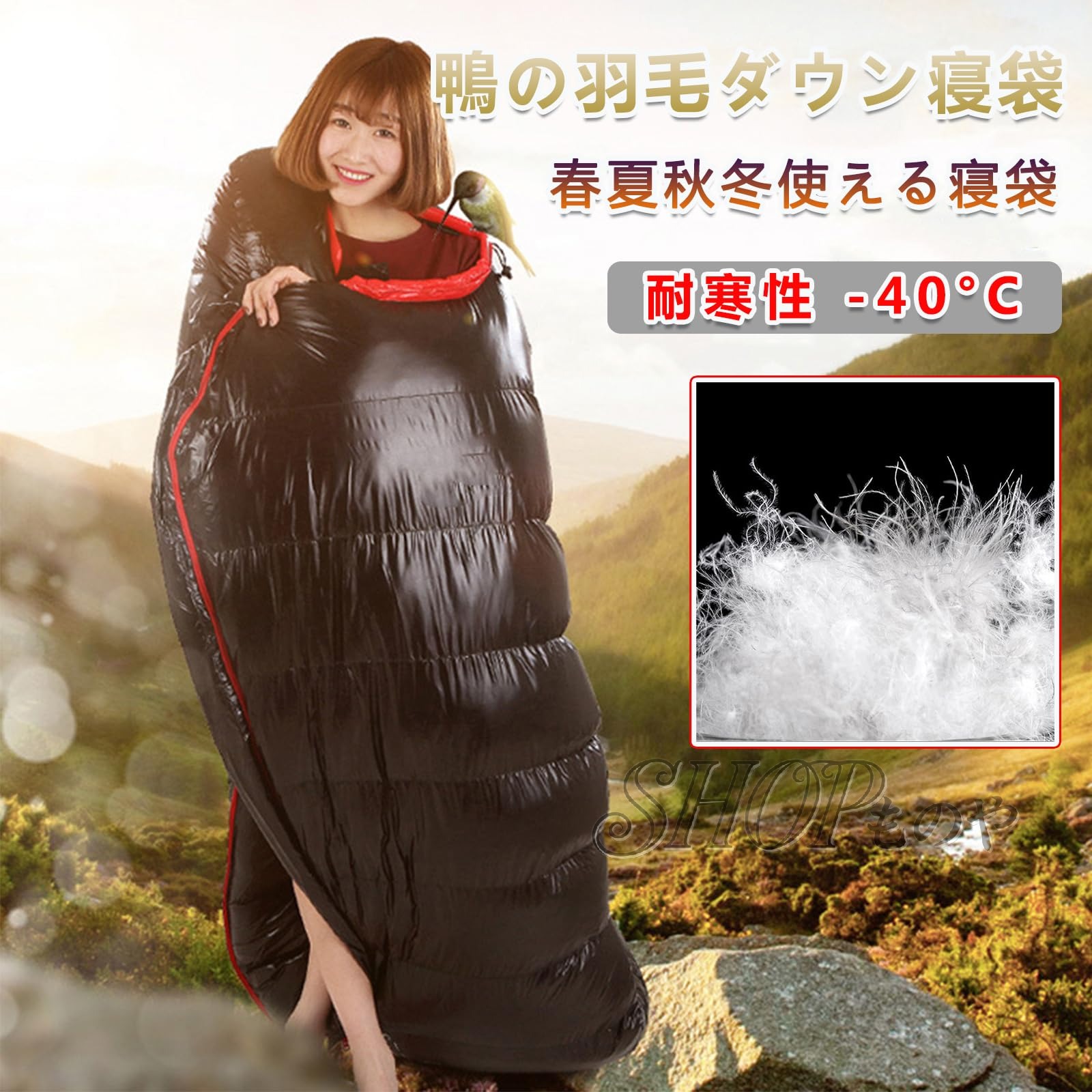 寝袋 落ちこむ おっ母さん型 冬用 寝袋 最強 90% ダウンシュラフ 400-3000g 御前上等落ちこむ端っこ かかわり合い能力のある ダブル 軽さ パウダーコンパクト 少なくとも当て嵌める体温-45℃ 肌さむ相応う アウトドア パウダーコンパクト 山登り 防災 駆け込み寺用 車中泊り