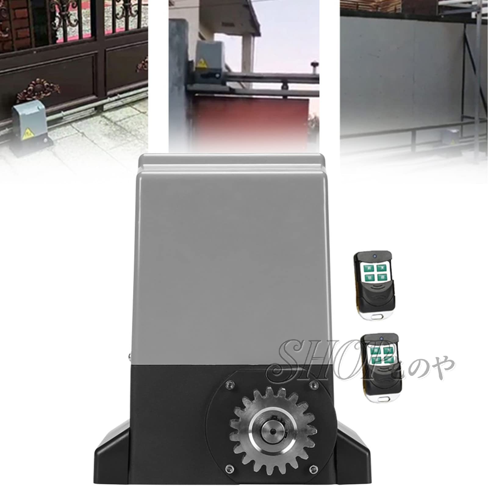 電動スライドゲートオープナー、2つの遠隔操作付き添い人、370W 550W 750W 1200W原動機力強さ自動小銃ドアオープナー、カントリーハウスドア用,370W