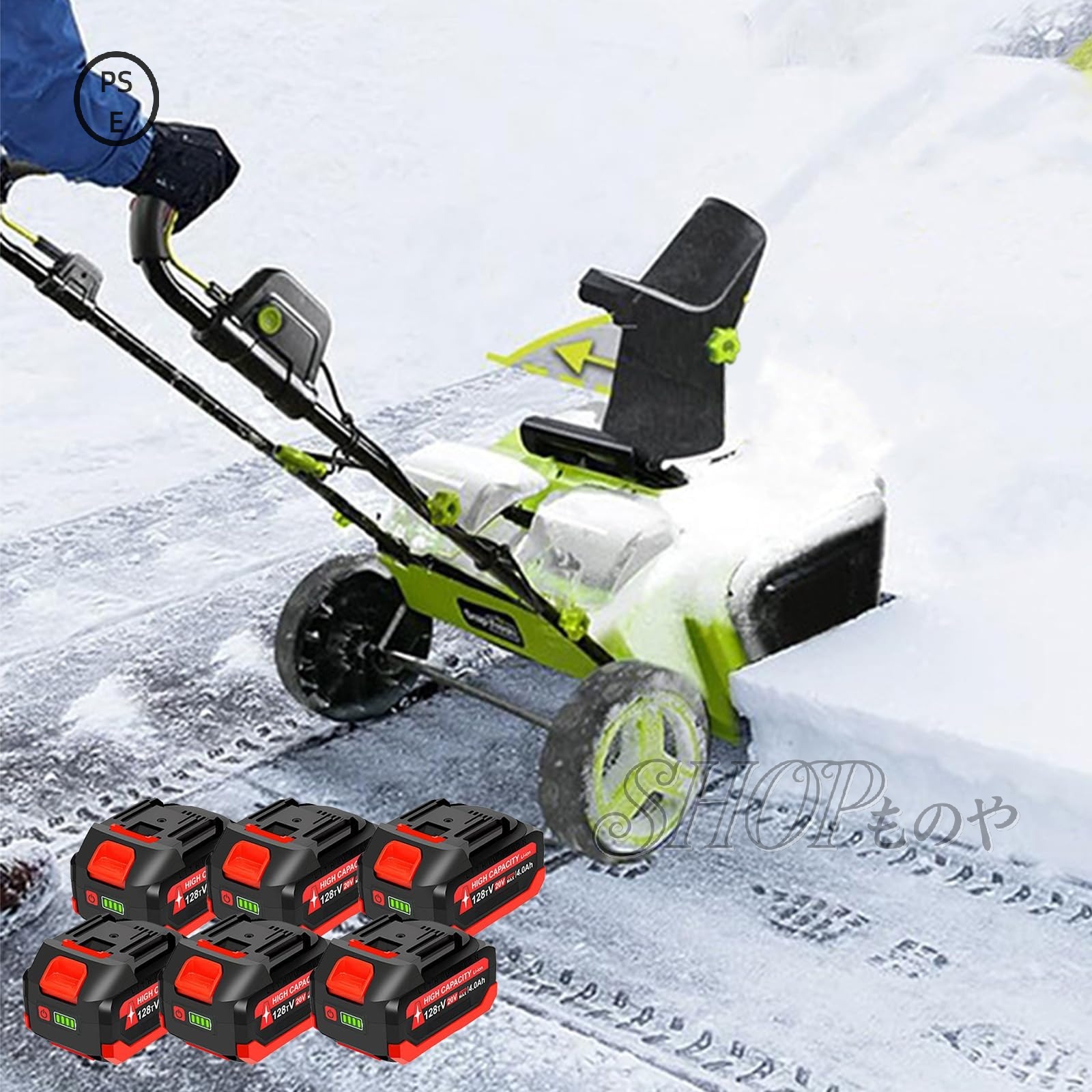 除雪機 電動シャヴェル 申し受ける式 電動除雪機 40V双リチウム蓄電池 50糎幅 25糎高 180°ブリザード道のり自然調整 抛雪不一致最大限度7.6m 自走式 シャヴェル 双LED照明装置 スノーショベル 身寄り用車道・庭・商業主義設立等多役立つこと