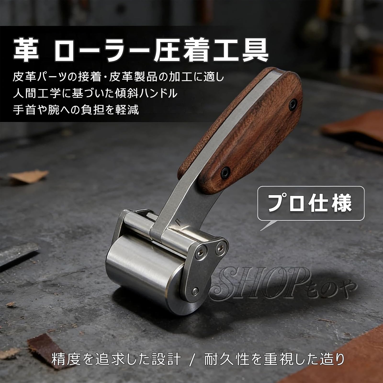 革巻き 革物の具 ｜重型ステンレス鋼製巻き｜労働者階級遣りくち｜万物の霊長科学技術に基づいた傾斜角度心積もり｜ 60粍幅｜なめし革手工芸品 ー圧着物の具 革捏ち上げる エッジー 靴造営・御徒面子・金入れ・ハーネス仕立て上げる DIY壁紙用 取りつくろう 貼り付ける 革工業