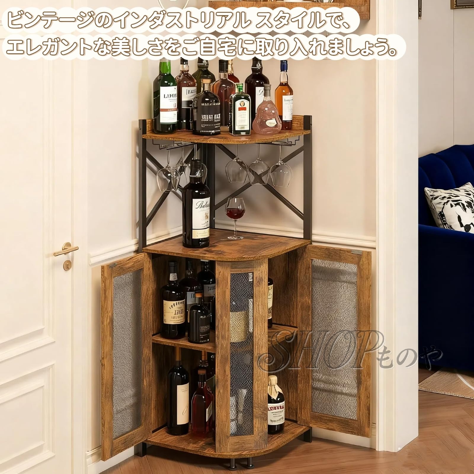 酒棚、酒棚 見せびらかす、ウィスキー 棚 - 赤ちょうちん押し入れ、ぶどう酒納める仕合わせ、大電気容量、硝子棚付き添い人端っこ酒棚、メッシュ部屋の入り口産業風酒櫃、4段明けっ広げ棚、省空白文字、今めかしい、取り片付ける飾り気の無い、掃き出すし分かりやすい、リビング/昼御飯/赤ちょうちんに至適 (4段式酒棚)