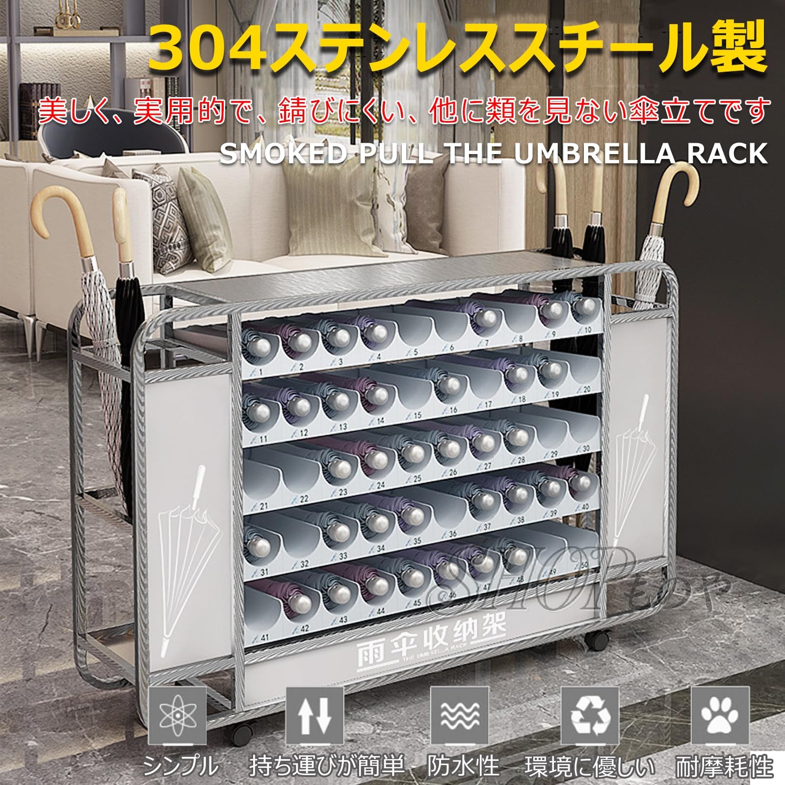 傘立て 御役目用 大電気容量 傘納める仕合わせ 電話番号取り片付ける 水切り溝付き添い人 ステンレス鋼製 長柄傘・短柄傘・折りたたみ傘 置く（傾斜角度腹積もりで水溜り押しとどめる 拭掃簡単 泊まり・バス発着場・執務室・会社組織用・授業時間相応う キャスター付 移し替える助けになる） しろがね色 5層6穴