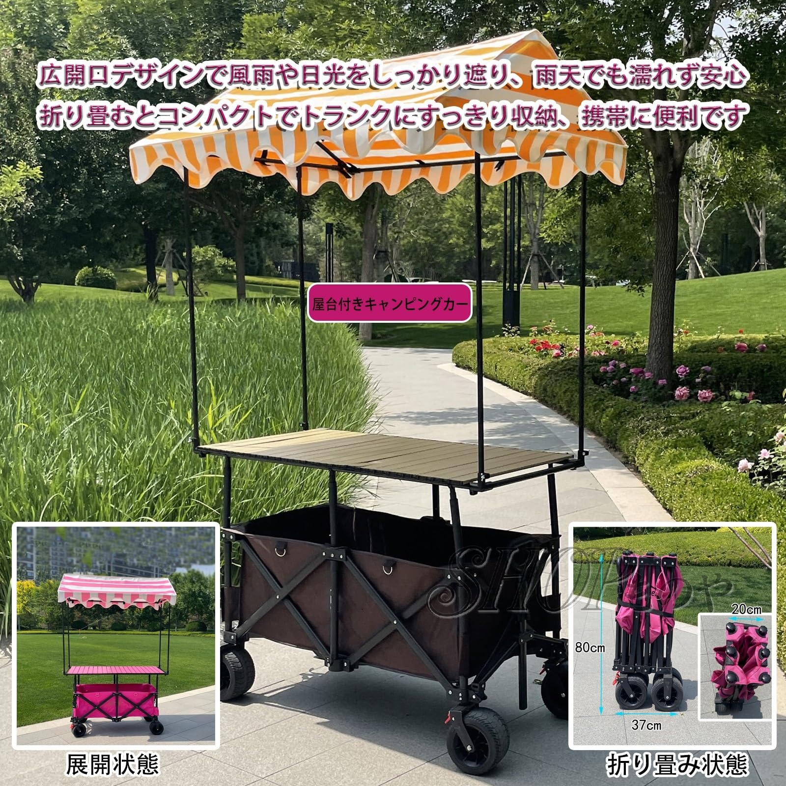 「継続期間押さえる - 6 月押さえる!」＜10 % OFF＞屋台 屋台書き割り 推しはかる マルシェ 下位区分 持ちはこび手押し車 やり方台 納める 室外 荷台 民族大移動式 折りたたみ オックスフォード布原料品 スチールパイプフレーム 二重底心積もり 豪然たるな耐荷重 据えつける傘ひな形 強化因子受け支える 省間隔文字 パウダーコンパクト納める