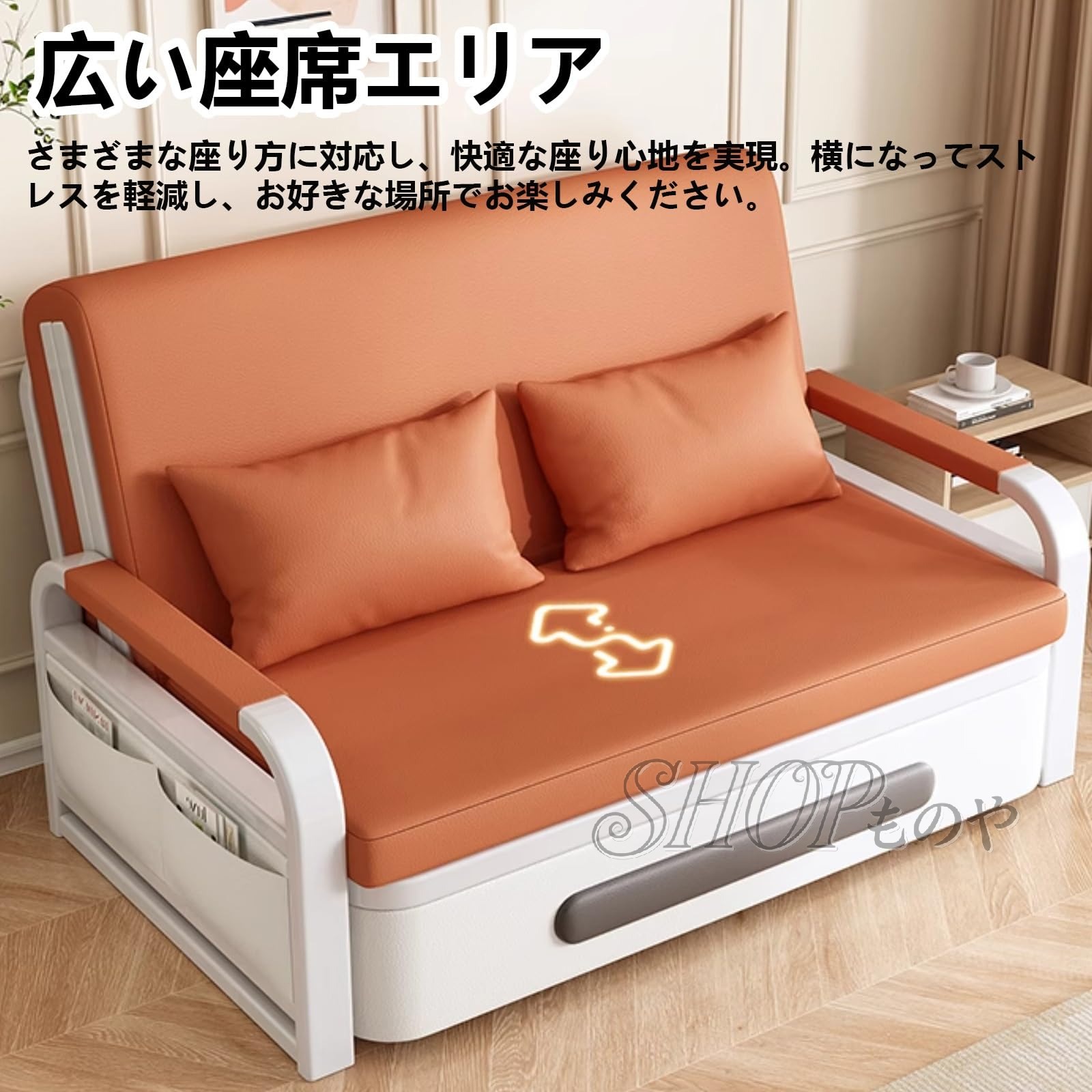【7 月期間限定！ポイント 5 倍~】ソファーベッド そふあーベット 折りたたみソファーベッド 折・巌沙?床 収納付き 弾力性 防水性と防汚性 お手入れ簡単 強力な耐荷重性 耐摩耗性と耐傷性 3つのモード 大容量 快適 変形しにくい 安定性と耐久性 折りたたみベッド｜SHOPものや