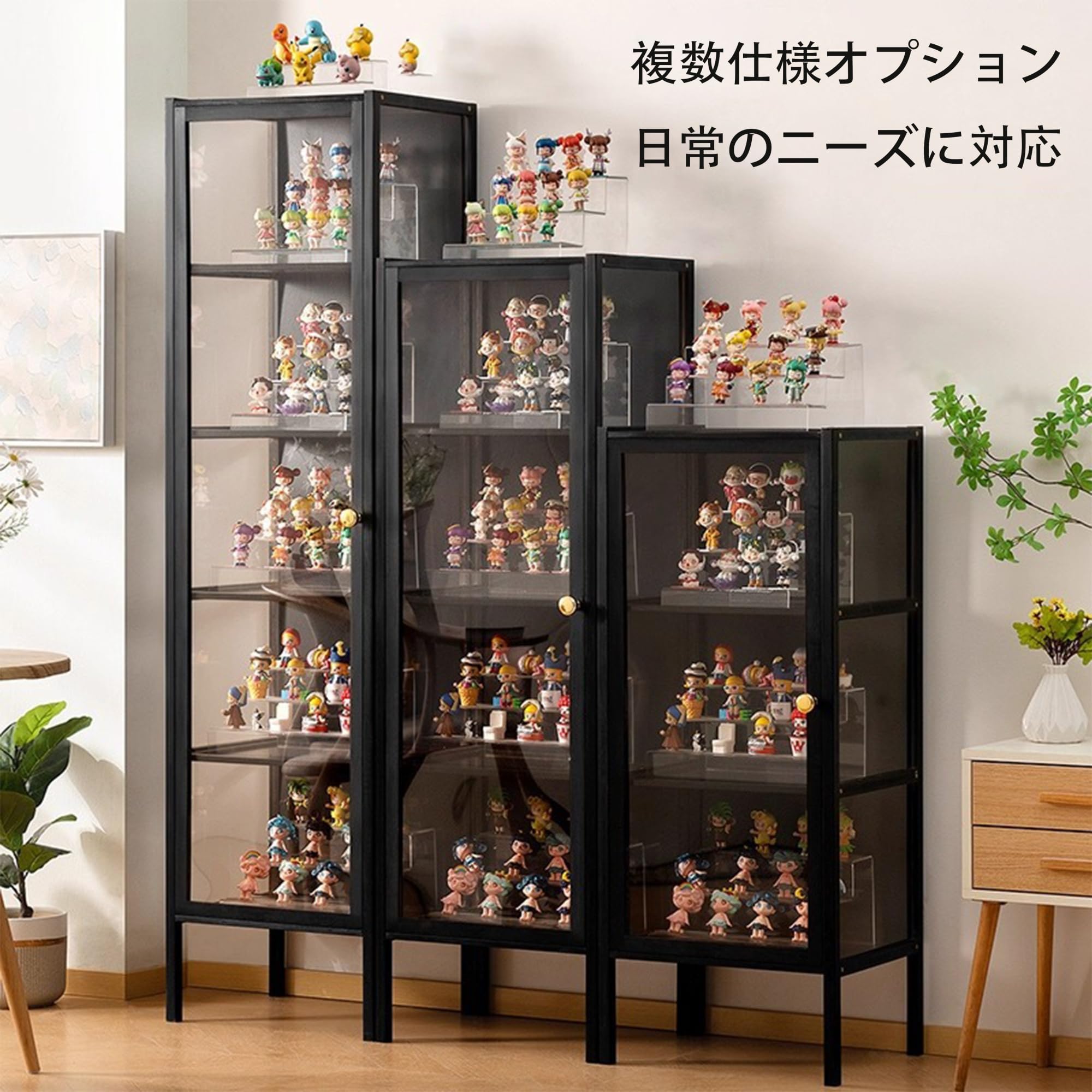 陳列箱 図形 見せびらかす押し入れ 寄せあわせ押し入れ 陳列箱 棚 ガラスケース 澄み切ったアクリル樹脂 大電気容量 防塵密閉型 木製 見せびらかす仕合わせ リビング納める 今めかしい 図形入れもの(黒,44*36*165コマーシャル)
