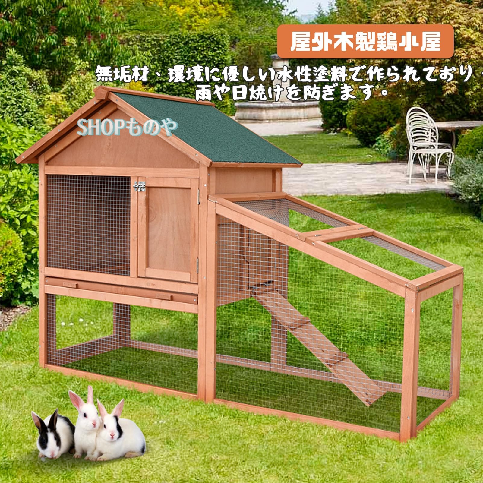 ウサギケージ 屋外 鶏小屋木製 飼育ケージ 2段 ラビットサークル 大型 家禽ケージ 複数のドアの設計 アスファルト屋根 耐候性 猫 犬小屋 脱走防止 休憩所 組立簡単、143x64.5x100cm