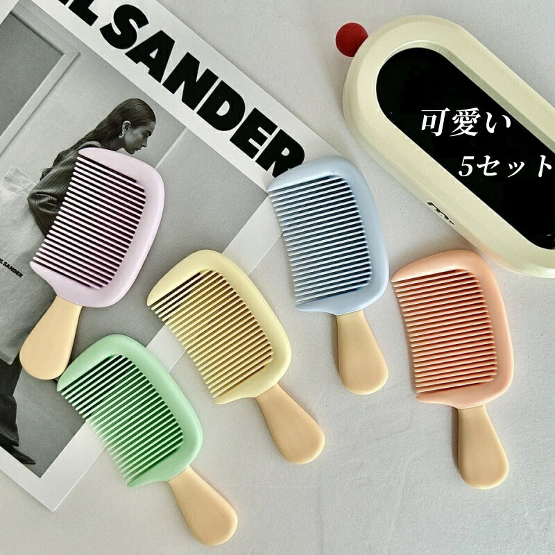 楽天市場】【スーパーSALEで使える!500円OFFクーポン配布中!】くし 本