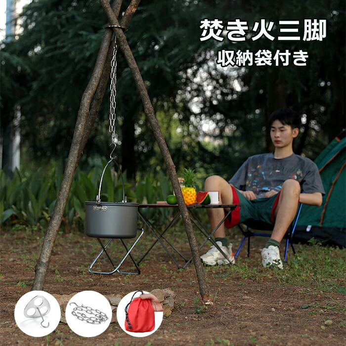 新品】BRUNT トライポッド 三脚 チェーン付き タンカラー TRYVATION