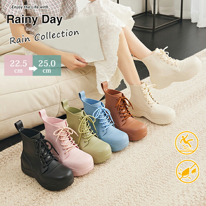 リジューベ Rakuchin レインブーツ レディース ショートブーツ サイドニット
