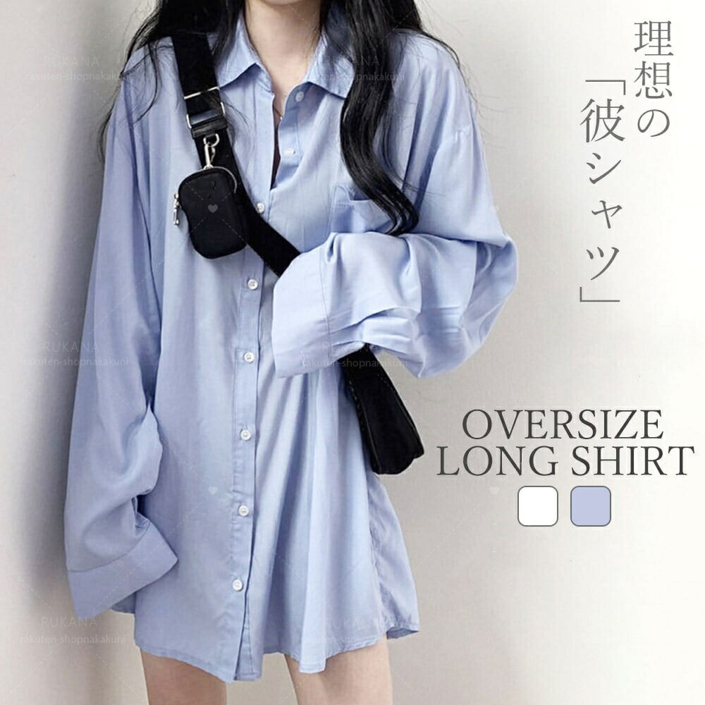 楽天市場】シャツ レディース オーバーシャツ ゆったり