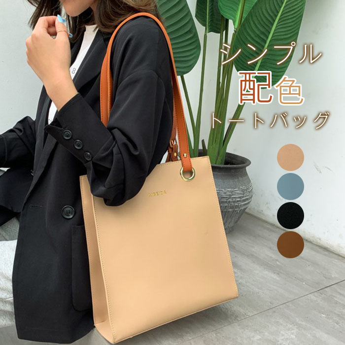 楽天市場】トートバッグ レディース 大きめ ショルダーベルト