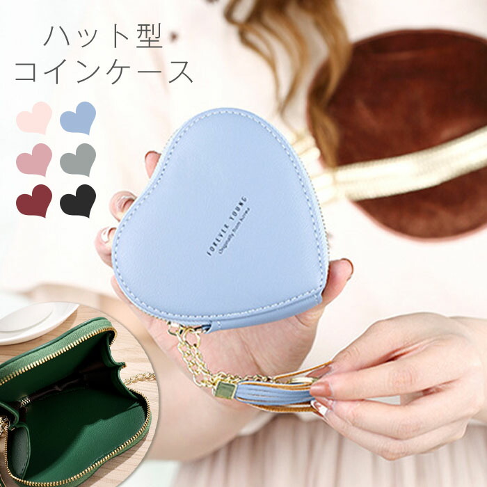 PLAN C Biancaコインケースチャーム　ピンク PLAN C] BIANCA PURSE – MaW SAPPORO