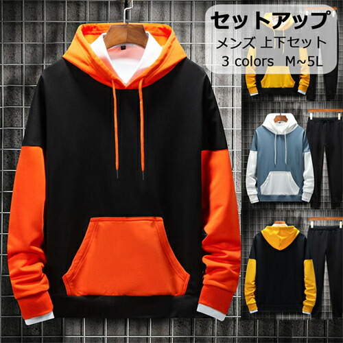 セットアップ メンズ 長袖 ジャージ 上下セット 2色 mh1231.jpg