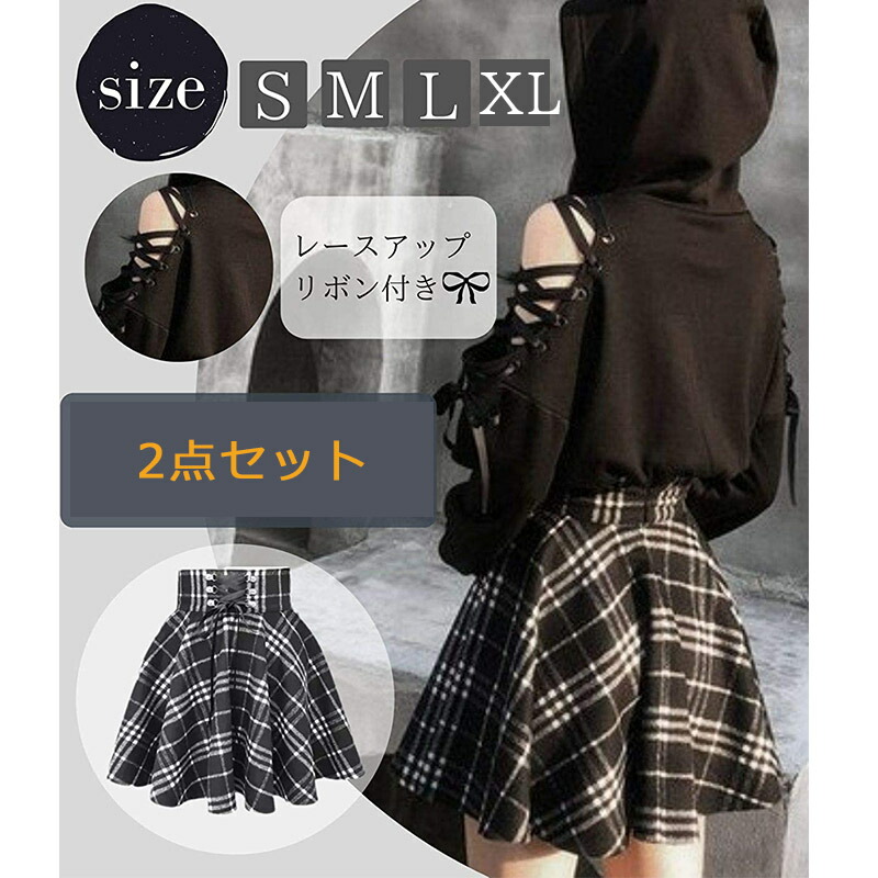 楽天市場】セットアップ レディース 2点セット かわいい