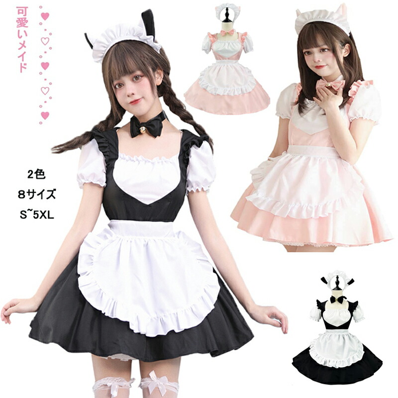 ひげと猫猫使節団メイド服、黒Mリボンタイミディアム丈クラシカルワンピース 楽天市場】メイド服 コスプレ ワンピース ネコミミ ニャン メード服