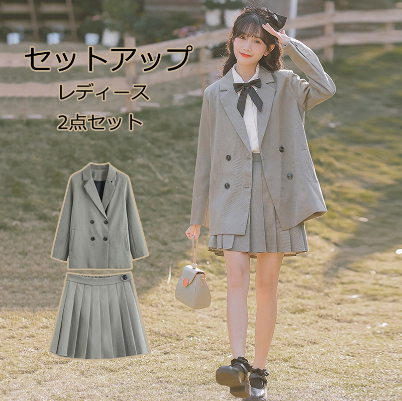 セットアップ レディース 2点セット かわいい ジャケット スカート ショートスカート 学院風 制服 上下セット カジュアル 大きいサイズ きれいめ ゆったり 着痩せ 森ガール 日常着 大人 通勤 S/M/L/XL