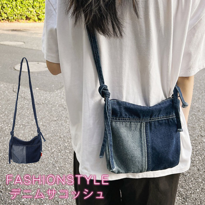 楽天市場】デニム サコッシュバッグ ミニショルダーバッグ メンズ