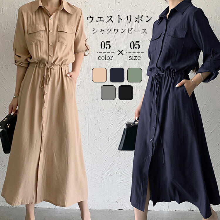 ◆フレンチ サマーワンピース 薄手 Ａライン 長袖 春夏 lh0045.jpg