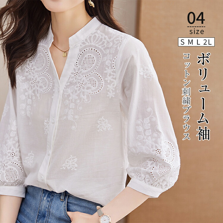 楽天市場】刺繍 ブラウス トップス レディース 半袖 夏 スタンドカラー