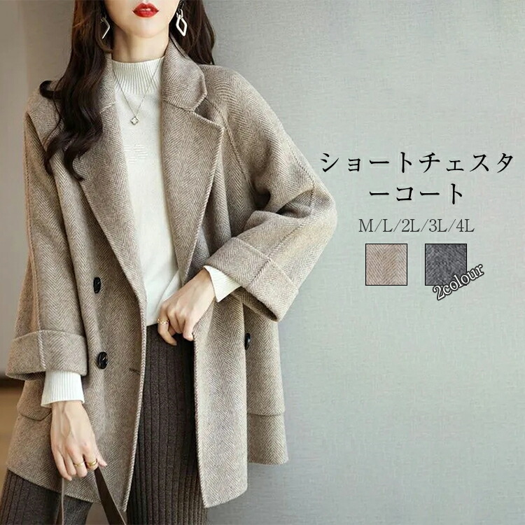 楽天市場】カシミヤ チェスターコート コート レディース 秋冬