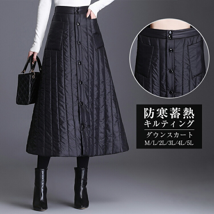 【 】CK キルティングダウンスカート◆送料無料 ナンガ NANGA COTTON ONION QUILT DOWN SKIRT コットンオニオン