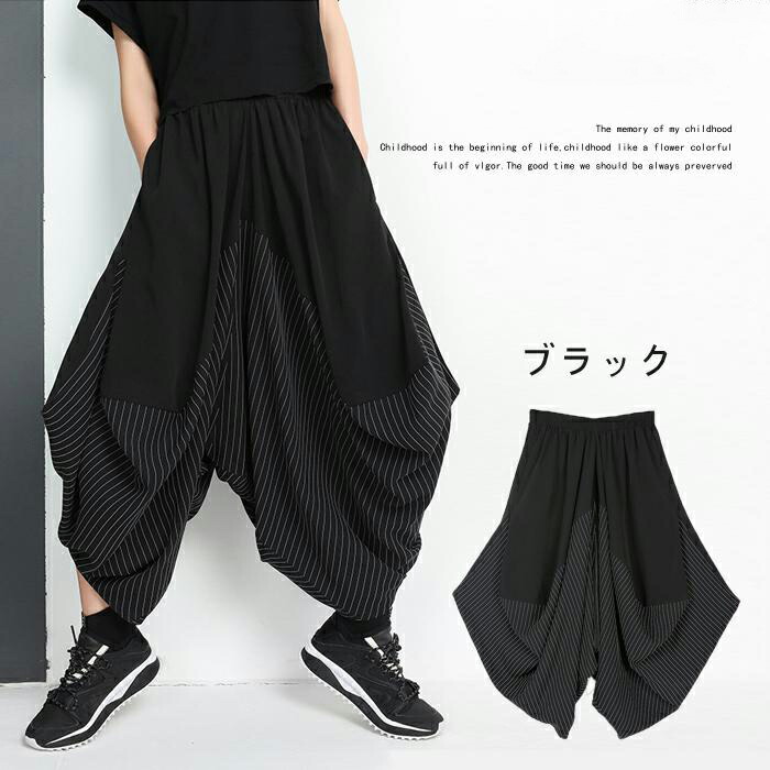 【Meer.】ストライプラップバルーンパンツBLK atmos girls パンツ pink Stripe Balloon Pants / アトモス ピンク