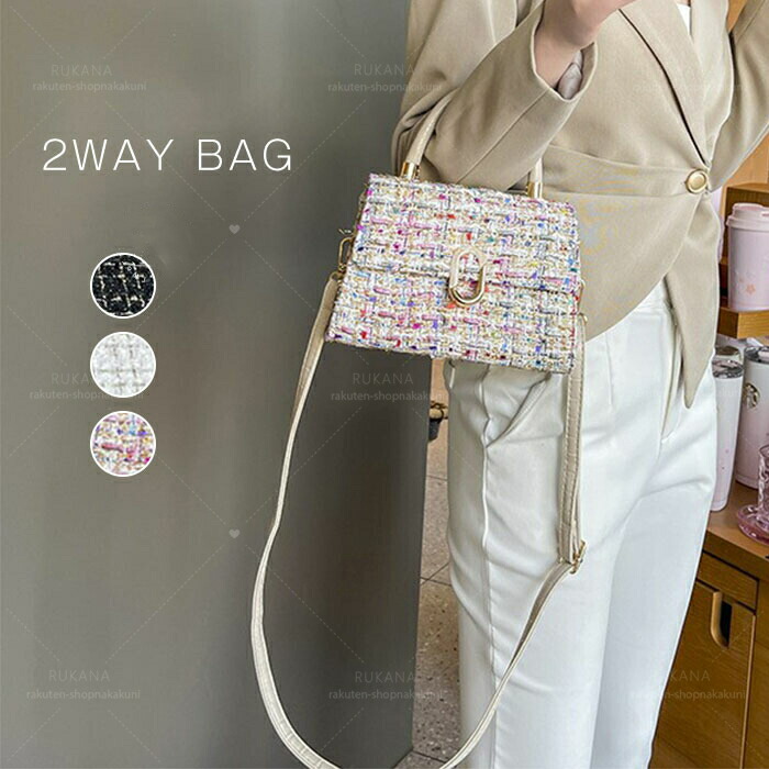 楽天市場】2way ツイード チェーンバッグ レディース バッグ