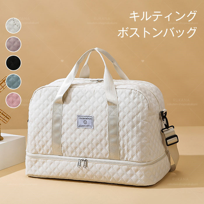 おでかけキルティングボストンバッグ ms0873.jpg