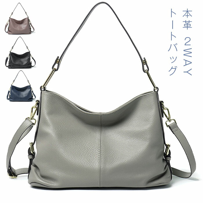 楽天市場】本革 ショルダーバッグ トートバッグ 2WAYバッグ