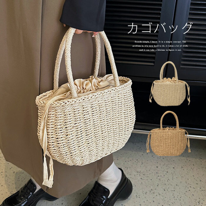 逸品【セルプイマリー】かごバッグ・ハンドバッグ　羽付き　ハンドメイド　可愛い 逸品【セルプイマリー】かごバッグ・ハンドバッグ 羽付き
