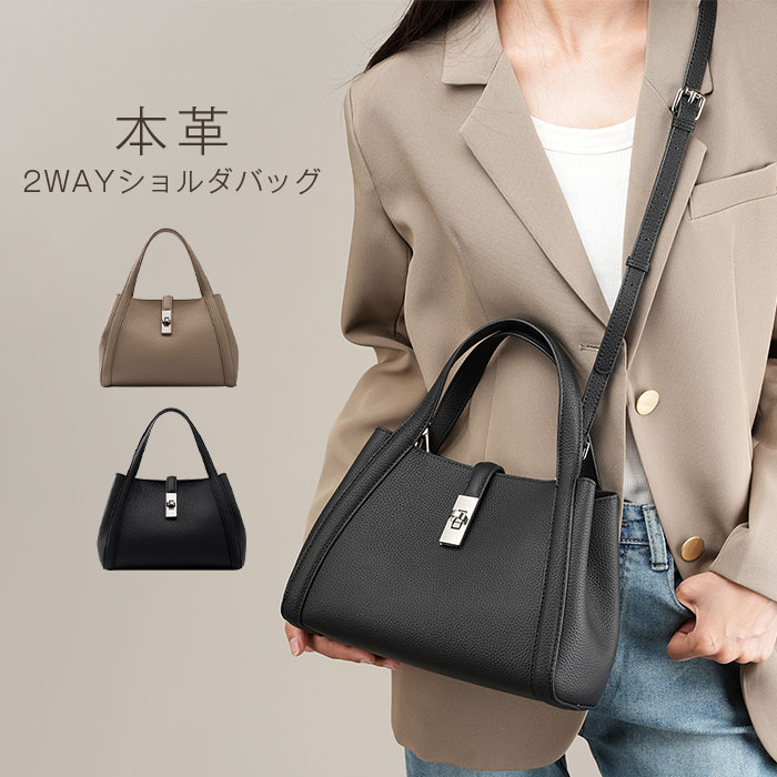 ショルダーバッグ 本革 レディースバッグ カバン キューブバッグ 本革 キューブバッグ ショルダーバッグ 斜め掛け キューブ バッグ セレモニーバッグ 2way 本革 ハンドバッグ 小さめ インナーバッグ 可愛い カジュアル 軽量 通勤 フォーマル 黒 5,660円